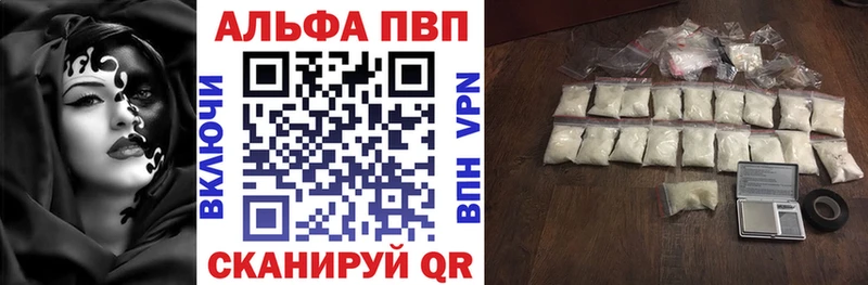 A PVP СК КРИС  blacksprut   Богородицк 