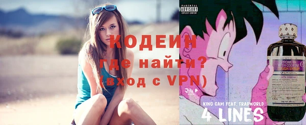 COCAINE Балахна