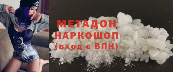 PSILOCYBIN Баксан