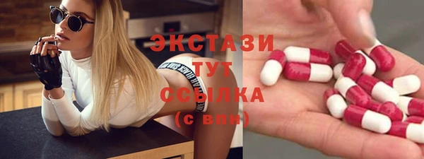 COCAINE Балахна