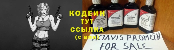PSILOCYBIN Баксан