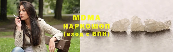 COCAINE Балахна