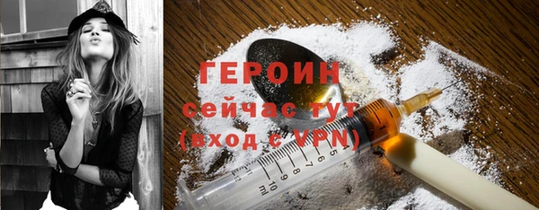PSILOCYBIN Баксан