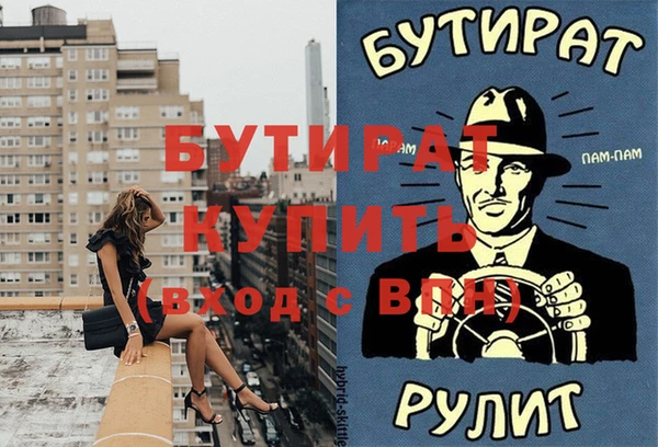 PSILOCYBIN Баксан