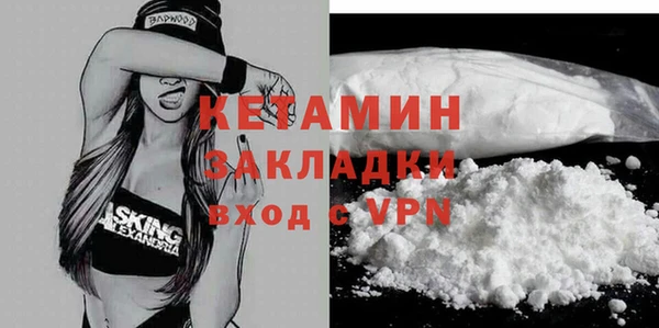 COCAINE Балахна