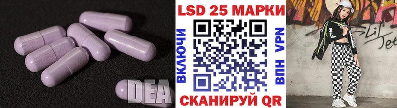 ЛСД экстази кислота  закладка  Богородицк 