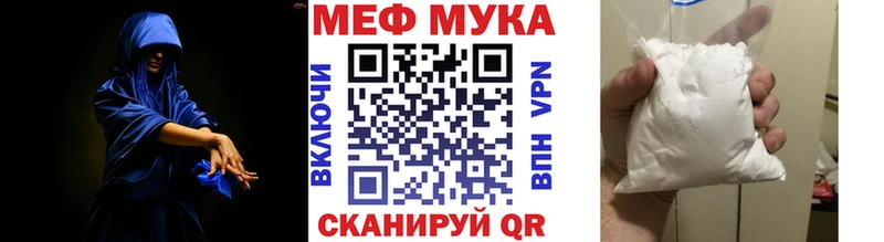 закладка  Богородицк  МЯУ-МЯУ mephedrone 