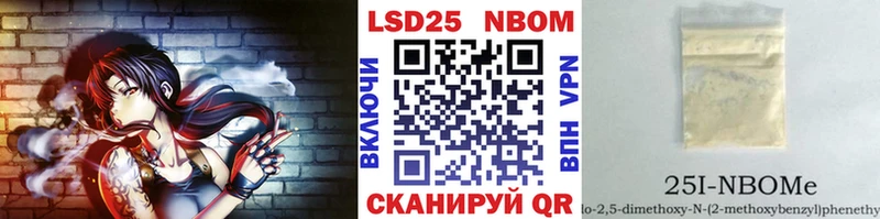 Марки NBOMe 1,8мг кракен вход Богородицк